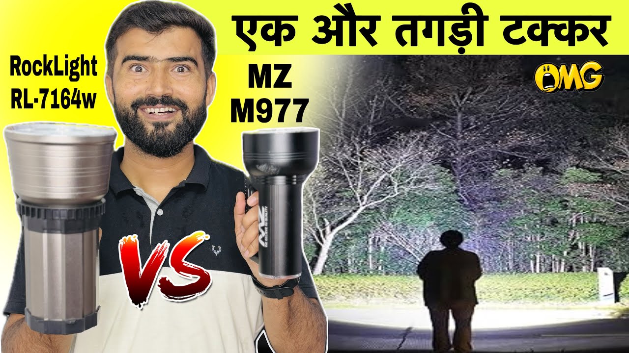 देख लो सच्चाई 😳|| Rock Light RL-7164W Torch || MZ M977 Torch || MZ-M977 Torch || Rocklight RL 7164W