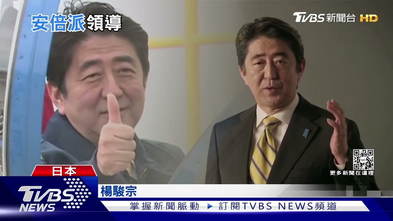 「安倍派」改7人集體領導 菅義偉一席話逼哭主播｜十點不一樣20220714