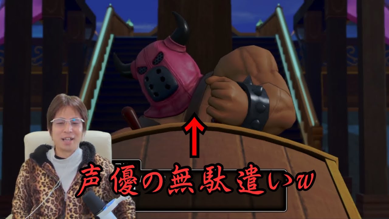 【初見プレイ】ドラクエ11S｜#4 シルビアが仲間に！