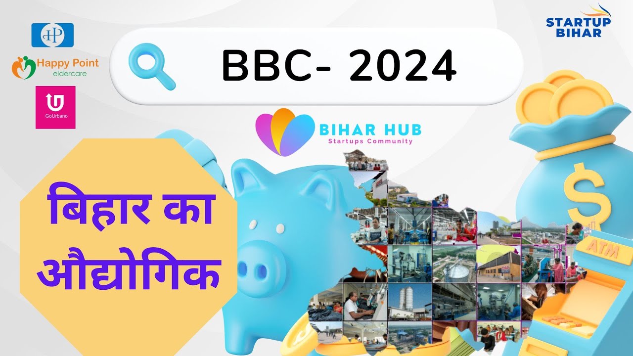 Bihar Business Connect 2024: A New Era of Industrial Growth Bihar -4