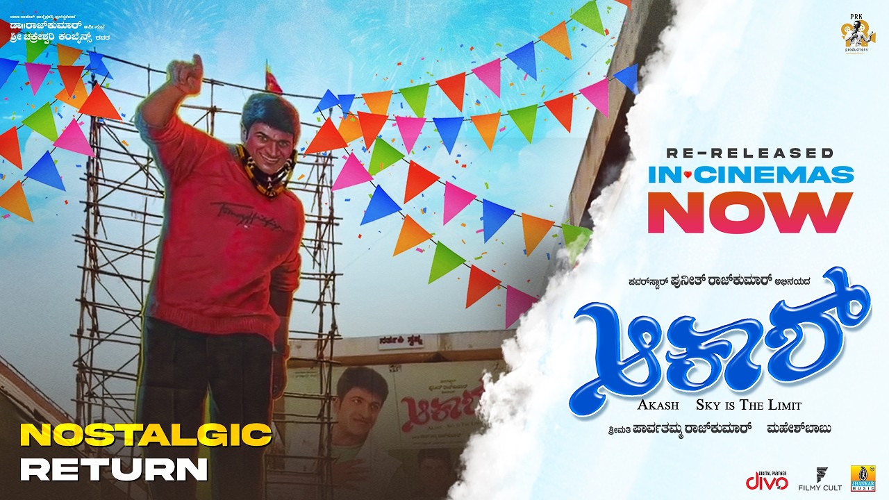 Karnataka is celebrating&hellip; | #Akash Re-release | Dr. Puneeth Rajkumar, Ramya | PRK Productions
