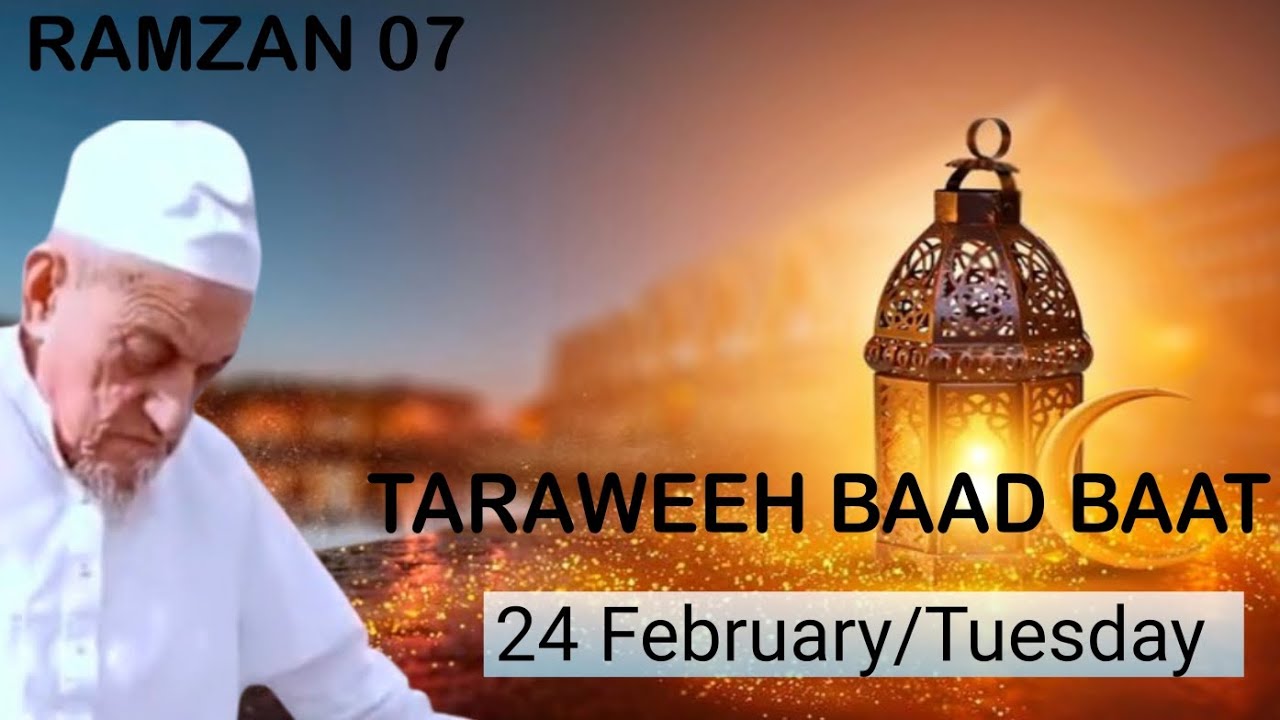 Ramzan 07 |Mol. ibrahim sb DB |Bayan After Taraweeh |Jambusar Bharuch |Must Listen