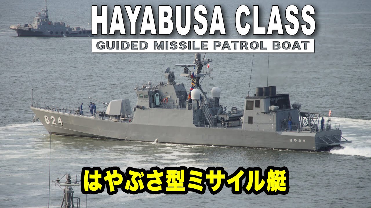 Kelas Hayabusa || Kapal Patroli Cepat Jepang yang Memiliki kecepatan Hingga 44 knot