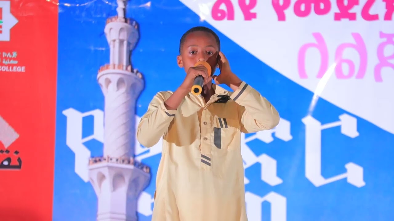 ታዳሚን በእንባ ያራጨ የቢላል (ረ.ዐ) ታሪክ በተውኔት ለልጆች|| ከዋክብት 5 || @hilalkids5408