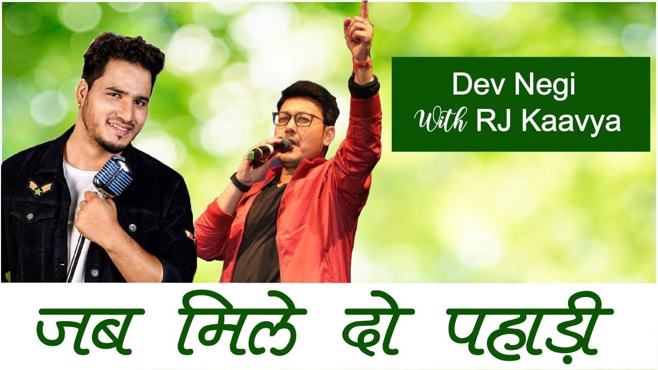 Dev Negi अपने पहाड़ का Superstar Bollywood Singer with RJ Kaavya