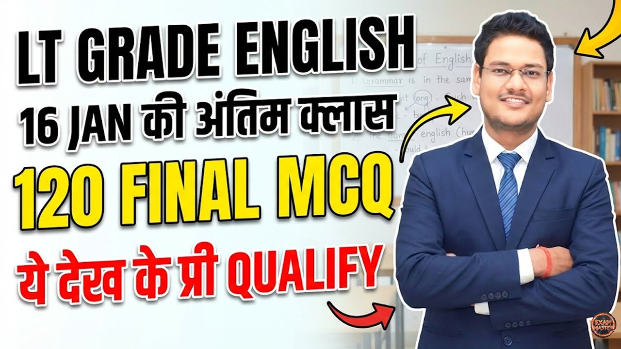 LT Grade English | 120 Final MCQ Marathon | 16 Jan Last Class! LT ENGLISH BEST CLASS SAURABH SIR