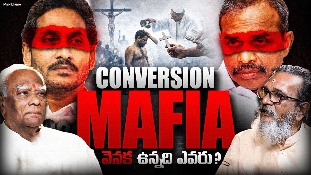 🚨TTD CONTROVERSY EXPOSED 🚨| Christan Conversions వెనక ఎవరు ఉన్నారు? | Madan Gupta