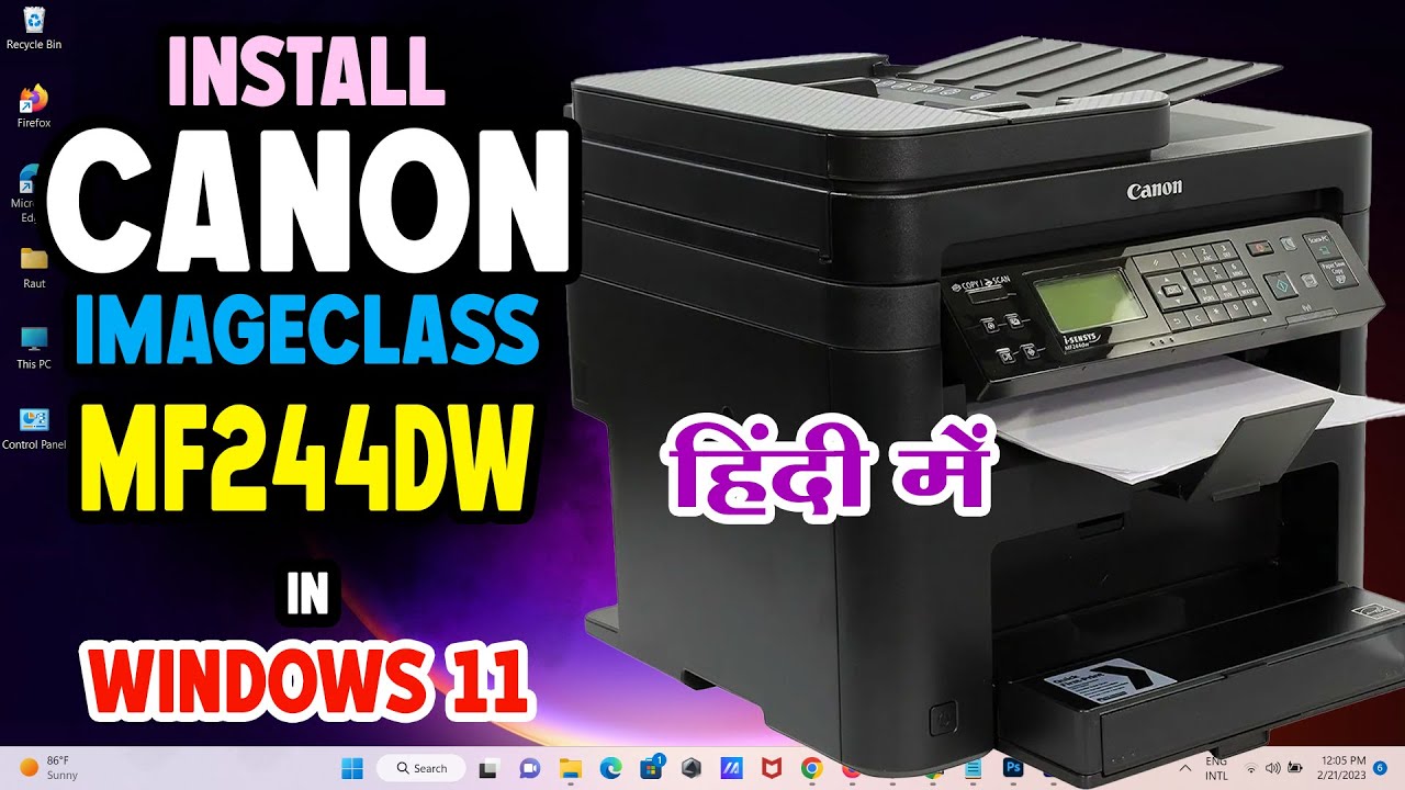 How to Download & Install Canon ImageCLASS MF244DW Printer Driver in Windows 11 - Hindi
