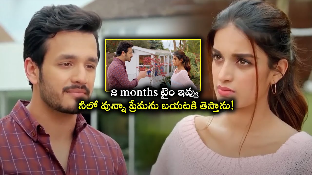 Mr. Majnu Movie Akhil Akkineni And Nidhhi Agerwal Scenes || Movie Scenes || Telugu Super Hit Movies