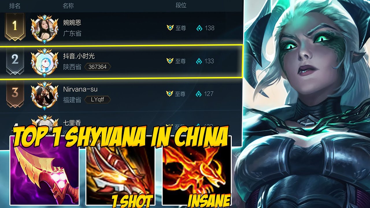 RANK 2 IN CHINA SERVER (CHALLENGER  133LP) | TOP 1 SHYVANA FULL GAMEPLAY