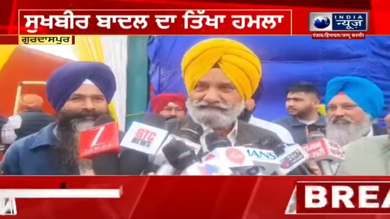 ਕੱਦਰ ਤੇ ਪੰਜਾਬ ਸਰਕਾਰਾਂ 'ਤੇ ਨਿਸ਼ਾਨਾਂ | India News Punjab