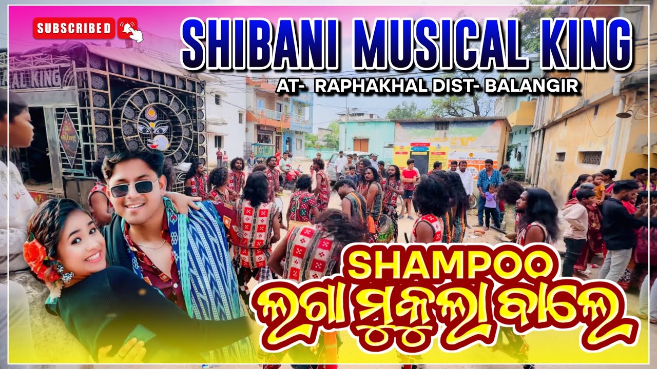Shampoo Laga Mukula Balen !! Shibani Dulduli !! Raphakhal !! Dist-Balangir Mob- 9938313040
