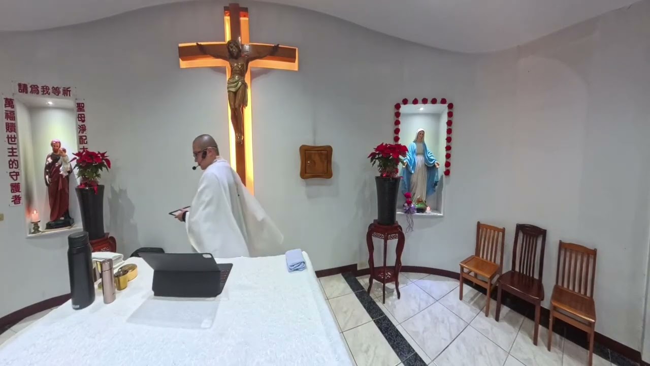 대만에 사는 신부. 住在台灣的神父。Catholic Priest In Taiwan. 花蓮教區。2026-1-11 下午 3:00 池南天主堂。