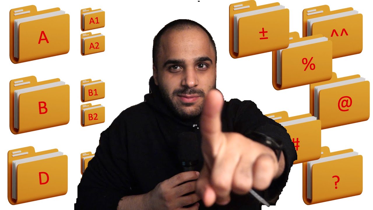 نظام تنظيم ملفات غير حياتي