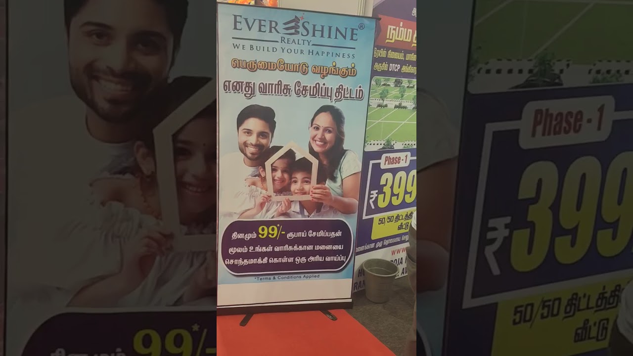 Property Expo 2025 | 31st August 2025 | Chennai Trade Center| Prompt Trade Fairs India 