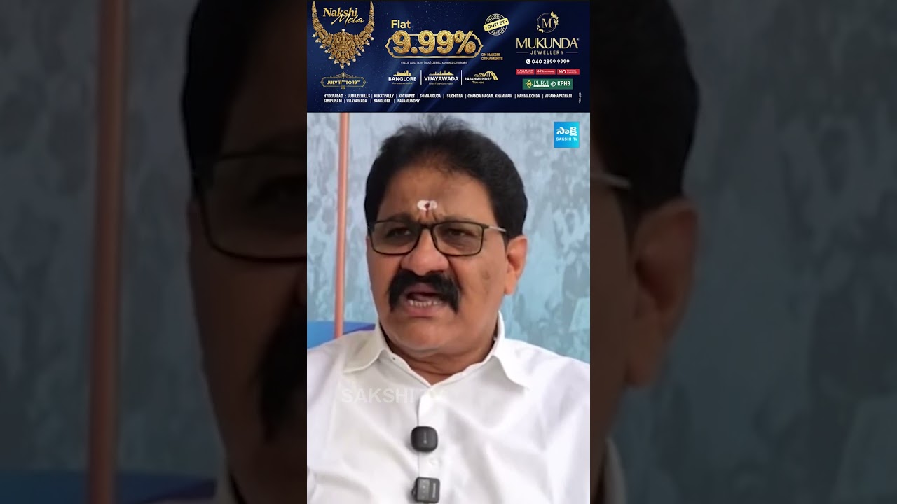 #ysrcp #rachamallusivaprasad #ntr #chandrababu #ysjagan #ysvivekacase #sakshitv
