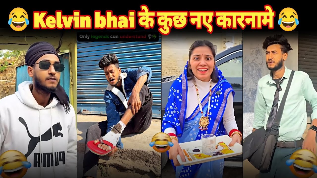 😂 Kelvin Bhai Ke Kuch Naye Kaarnaame | Aakhir Ye Kya Tha 😂 @aaryankelvin 
