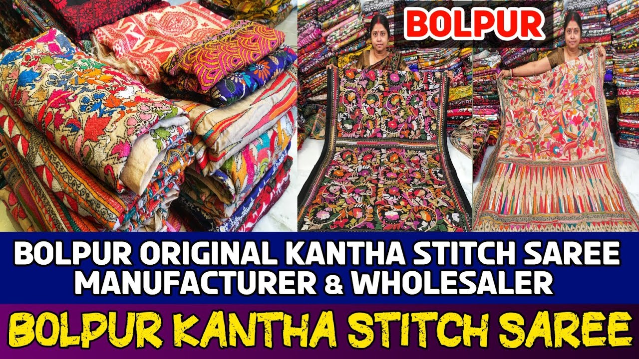 Bolpur Kantha Stitch Saree, Gujrati Stitch Saree Manufacturer & Wholesaller || Bolpur Santiniketan