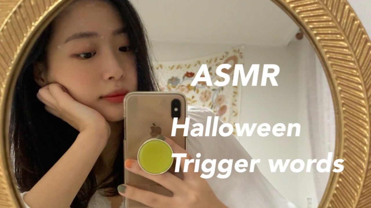 ASMR 👻Halloween Trigger words and lotion sounds🍯 hand movements
