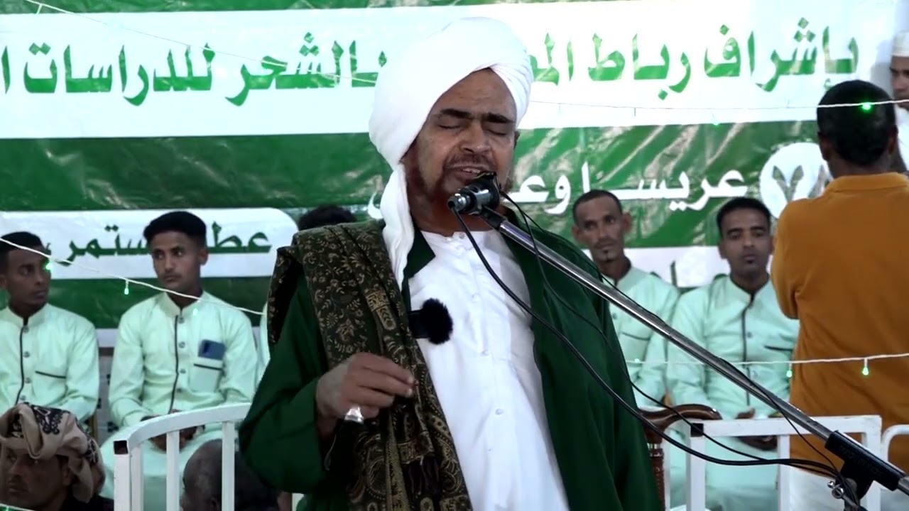 الحبيب عمر بن حفيظ: سعادة الإنسان في زواجه ومراحل حياته بحسن إقباله على الله والعمل بطاعته