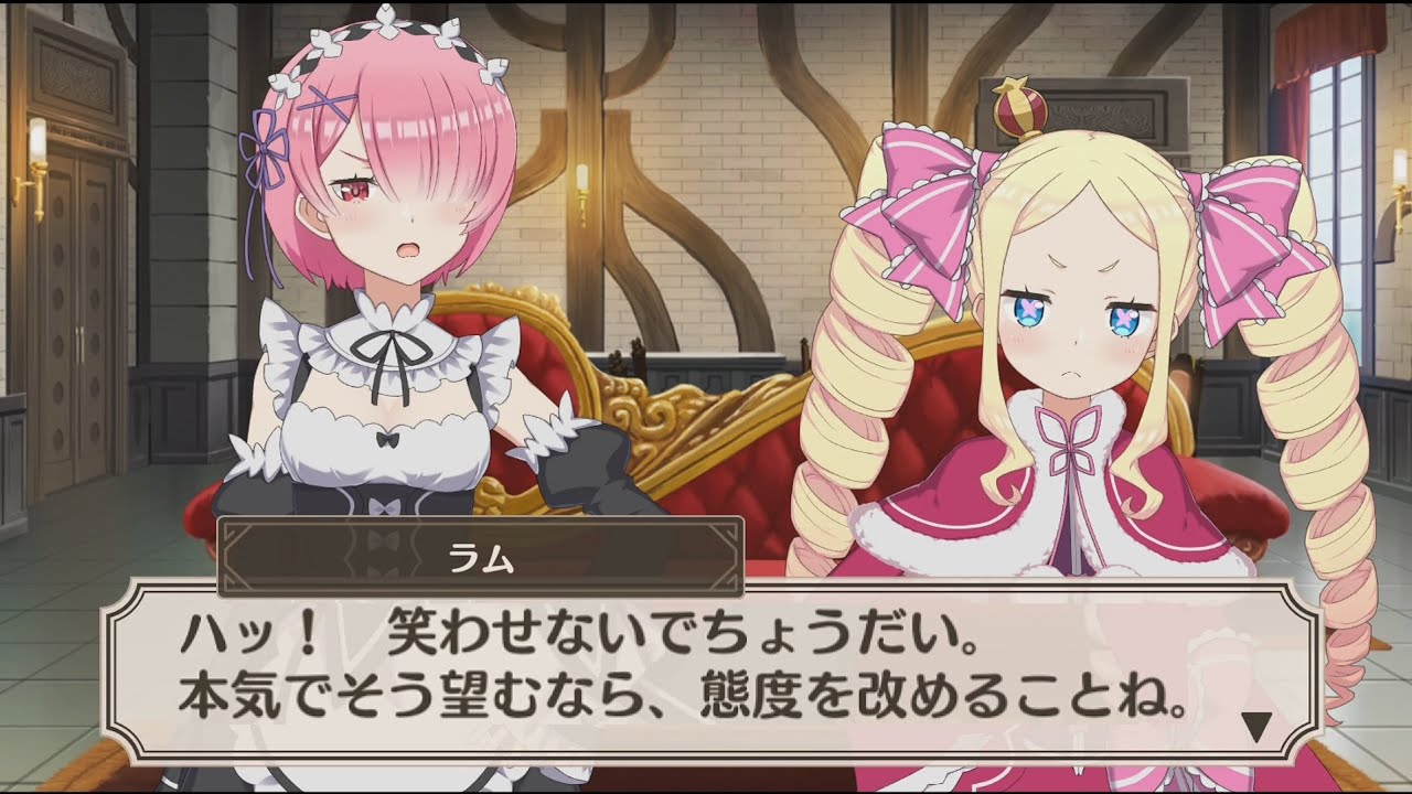 【このファンｘリゼロ コラボ2】  『Re:ゼロから始める異世界生活コラボPart1』 ガチャストーリー 【カズマ (福島潤)、ラム (村川梨衣)、ベアトリス (新井里美)、エキドナ (坂本真綾)】