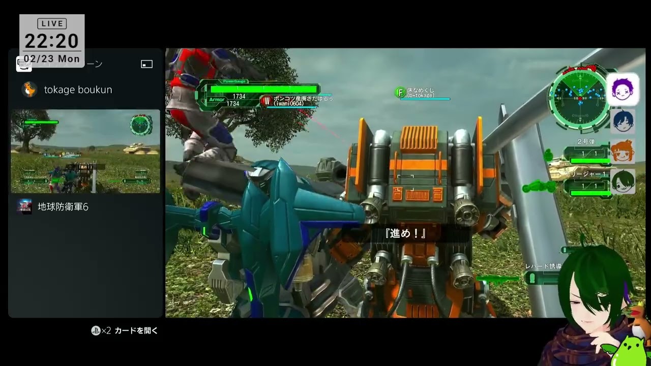 【地球防衛軍6】地球が危ない！守ってEDF！ 02/23