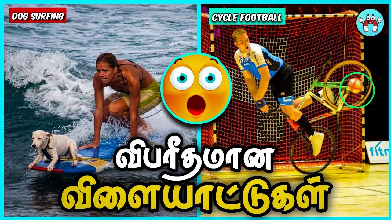 Weird Games around the world in தமிழ் 😮| The Magnet Facts