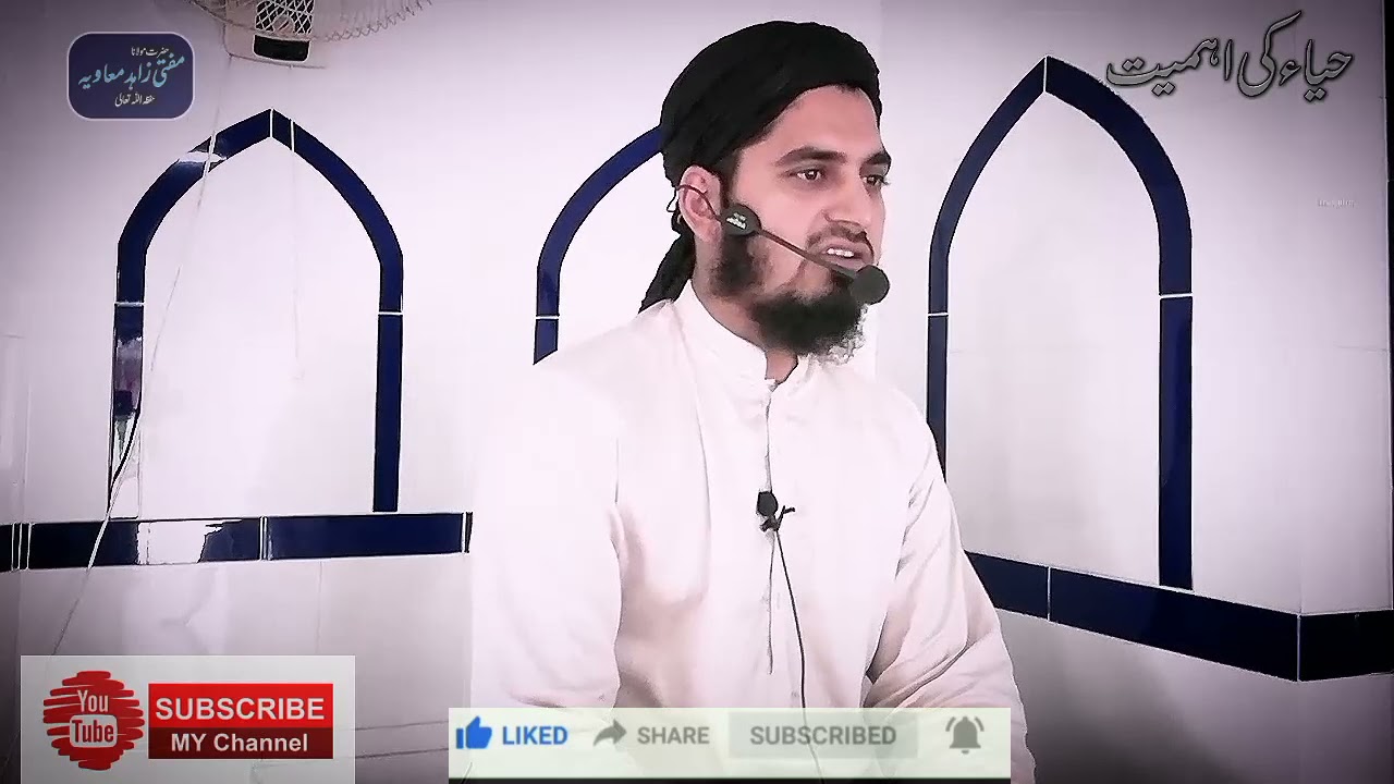 Molana Ashraf Ali thanvi مولانا اشرف علی تھانویؒ کےمرید کا واقعہ