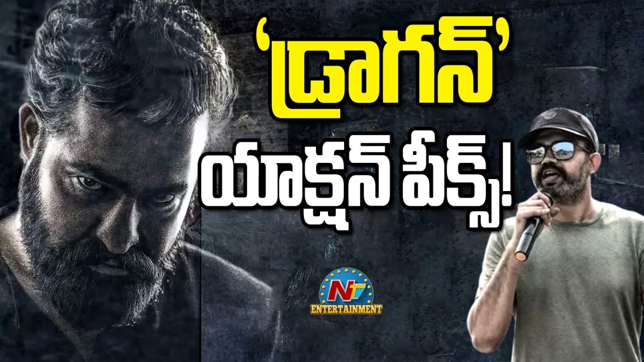 Prashanth Neel Ready for High-Voltage Action in Dragon | Jr NTR || NTVENT