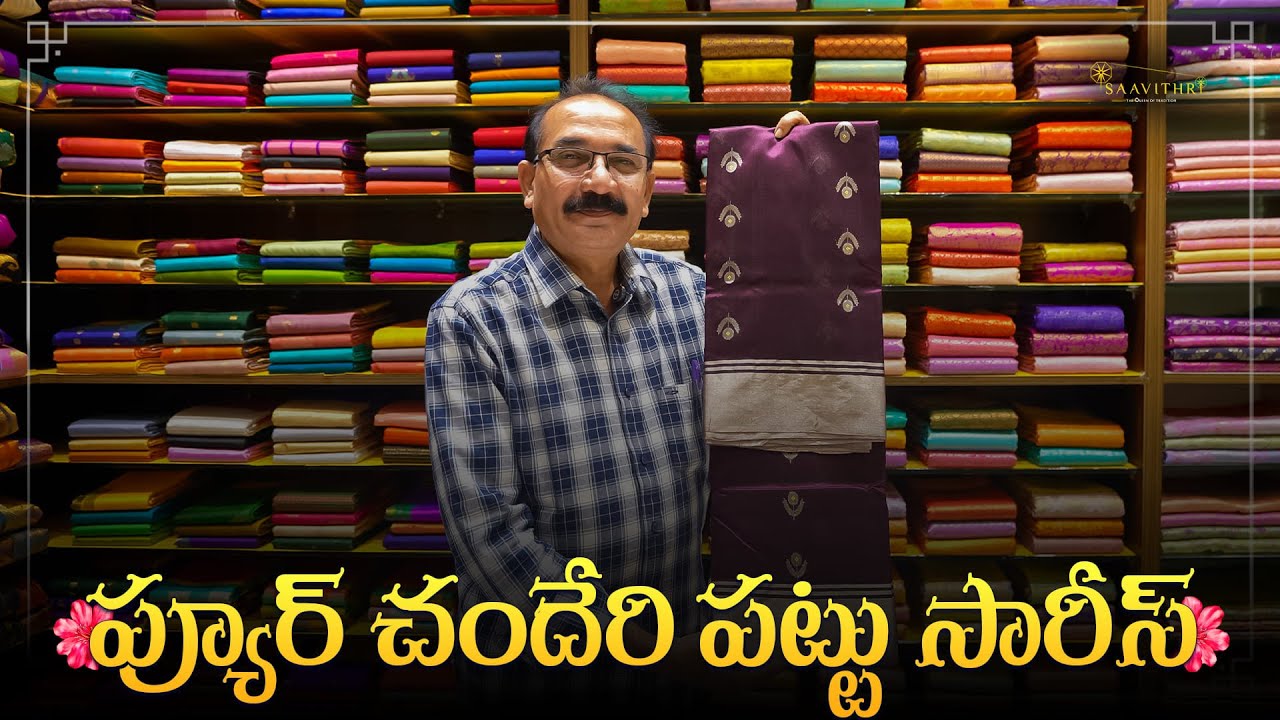 🐚 Pure Chanderi Pattu Sarees  ~  @Saavithri_Handlooms  🐚