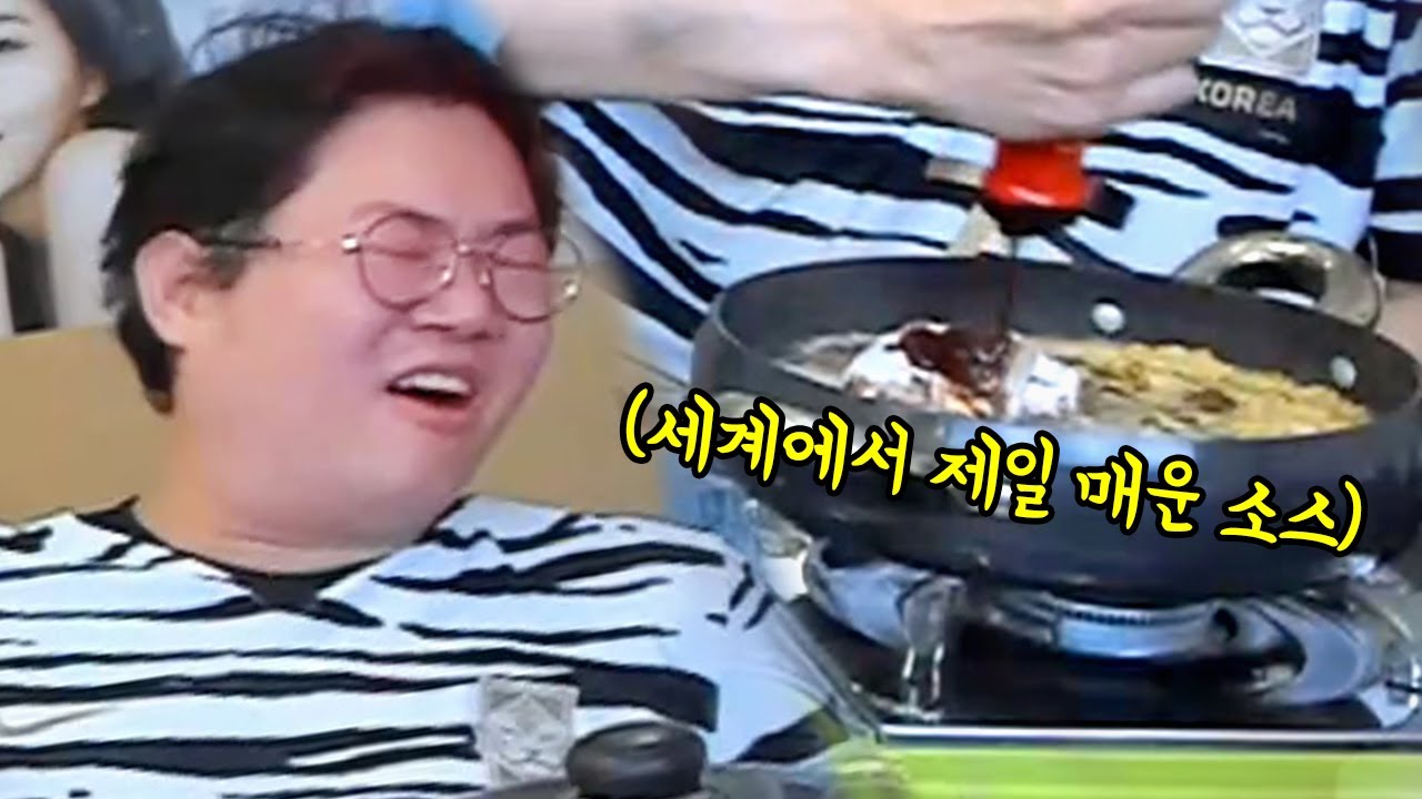 감스트 죽을뻔 했습니다.. SPICY WORST FOOD CHALLENGE