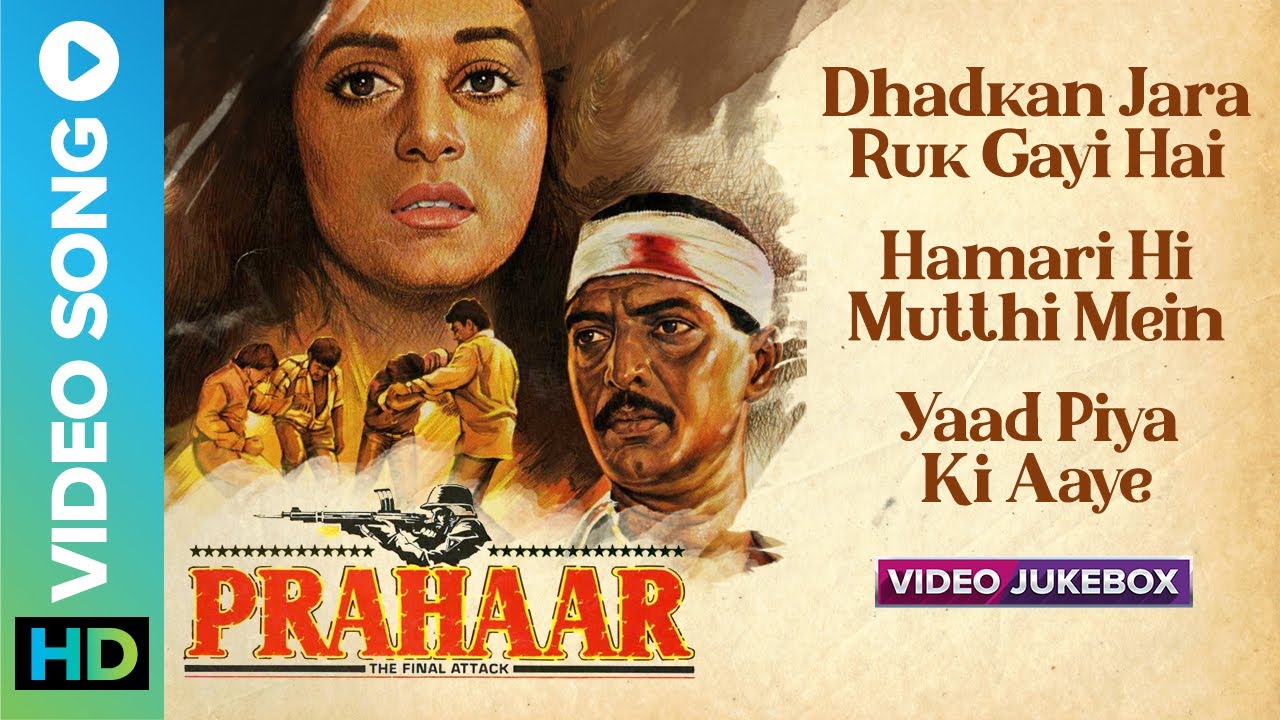 All Songs of Prahaar - Video Jukebox | Manna Dey, Suresh, Shobha Gurtu | Nana Patekar, Madhuri Dixit