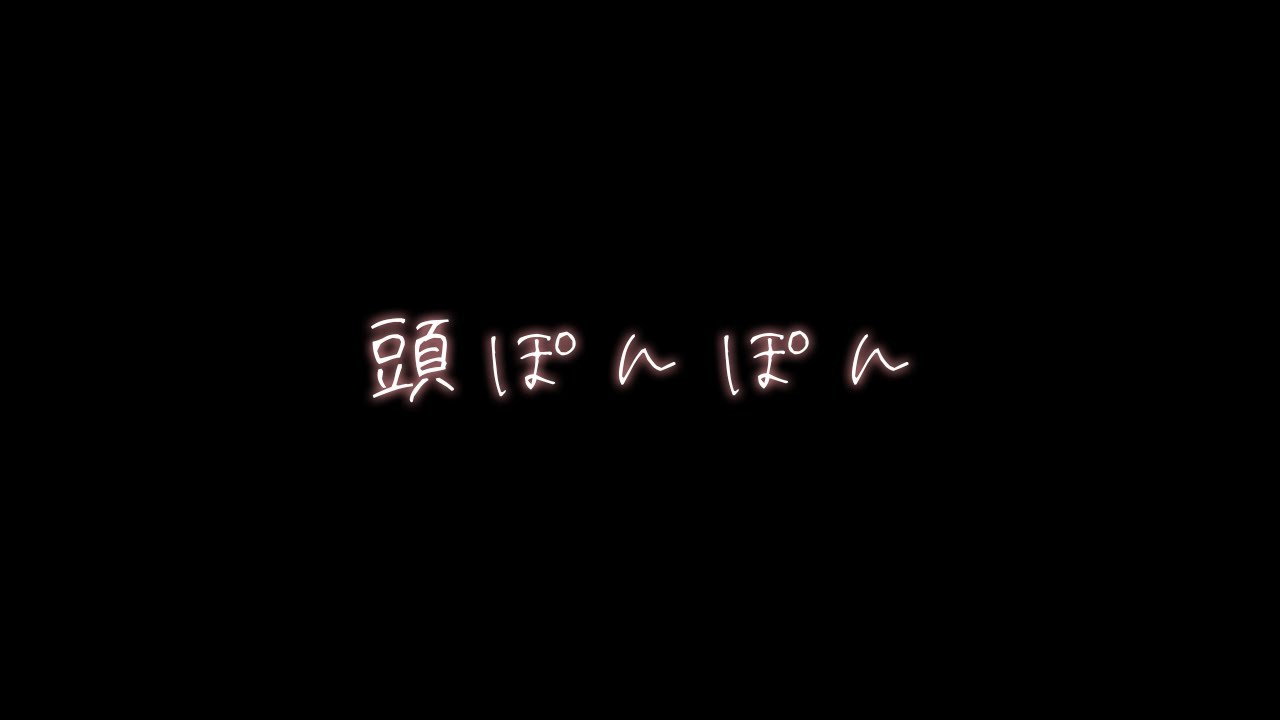 【対面座り】彼女を友達に紹介したくない理由【関西弁ボイス/asmr/女性向け】