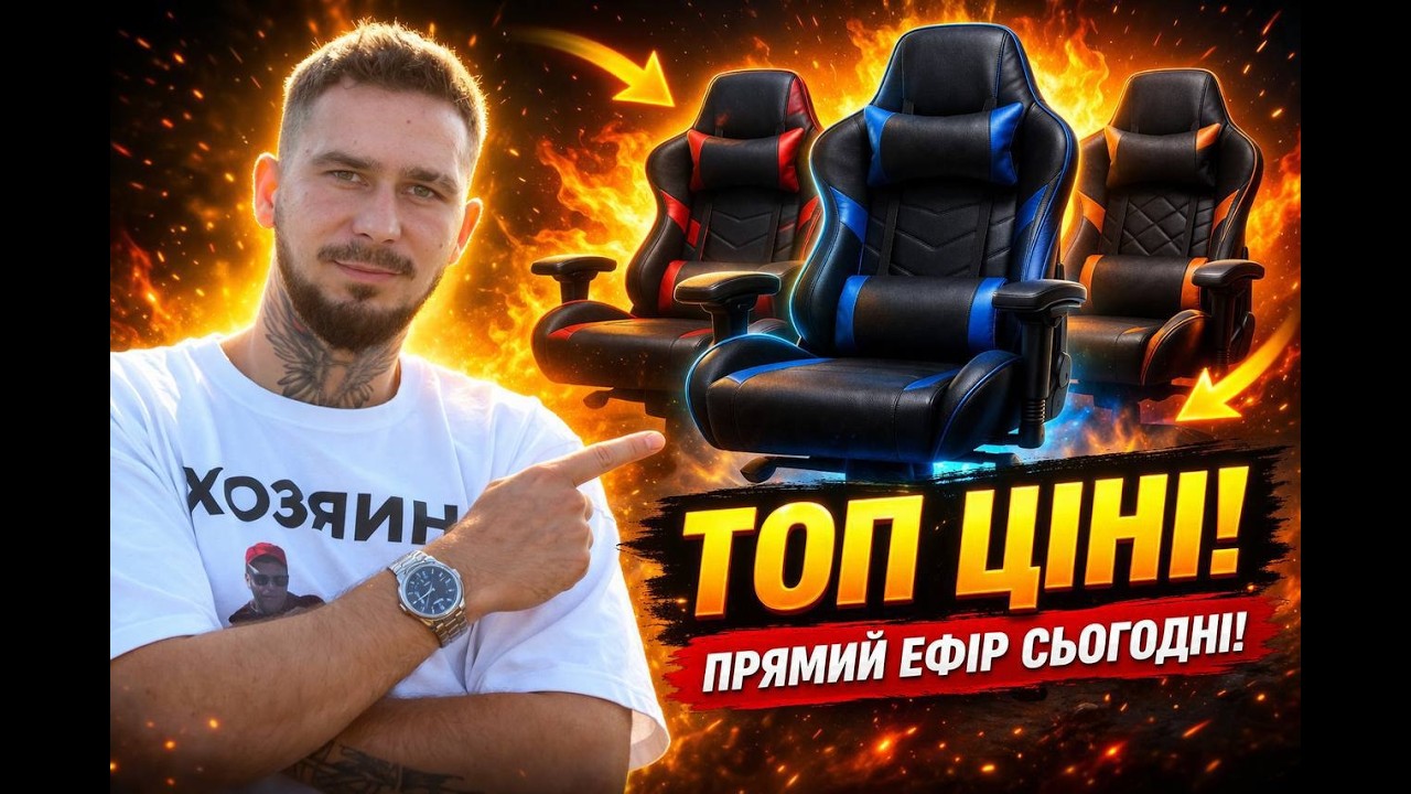 Трансляція
