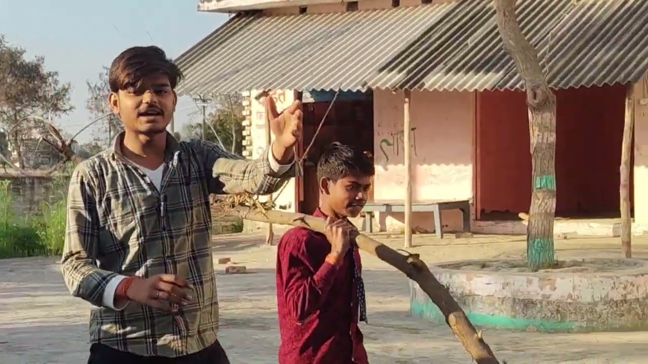 पीछे खेत में कुछ बच्चे लोग कॉमेडी बनाने आए थे 😀