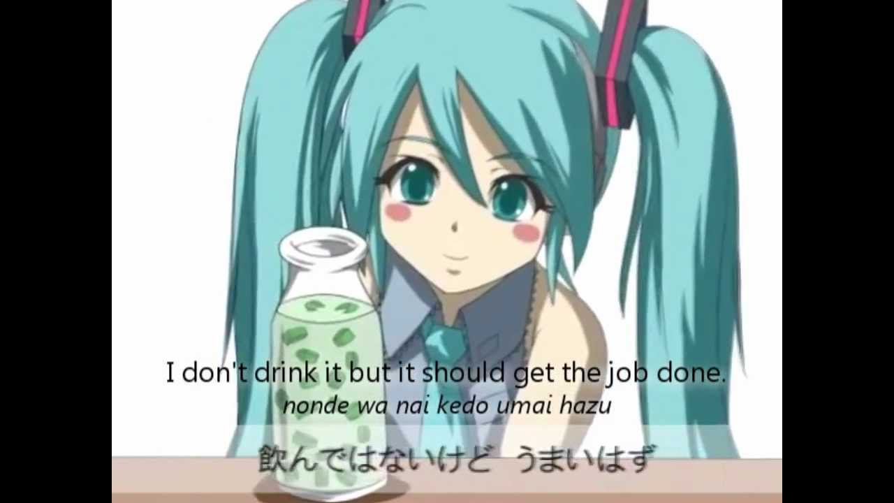 (ENG-SUB+Romaji) The Song of the Extremely Lovely Leek Milk (Miku)