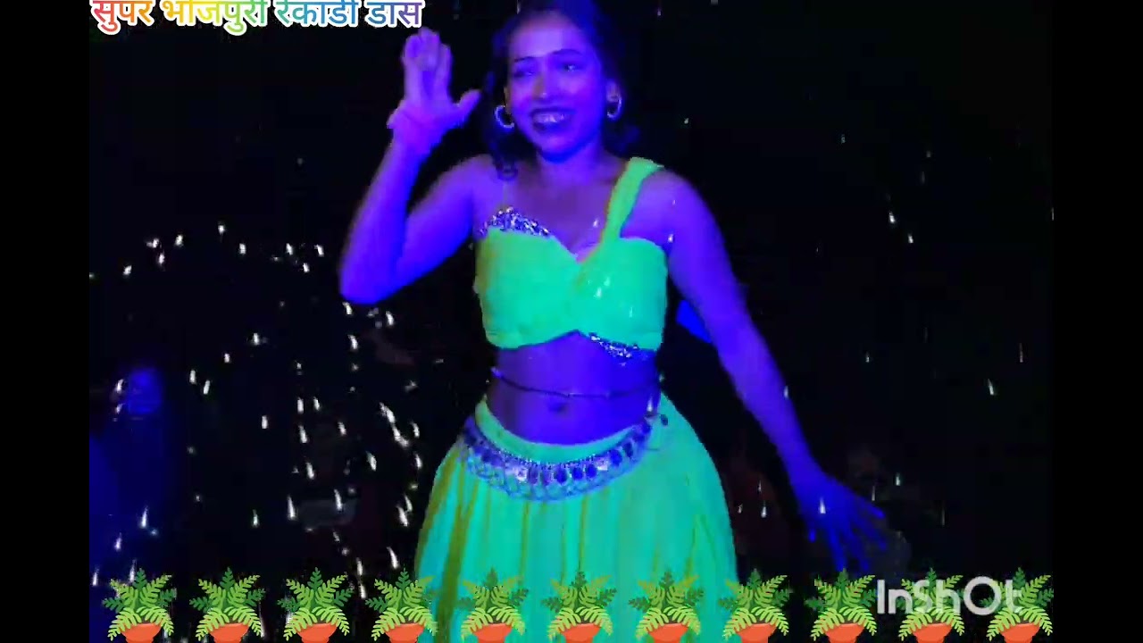सुपर भोजपुरी रेकाडी डांस///2/14/2026फरवरी👍🏾👍🏾👍🏾👍🏾👍🏾👍🏾