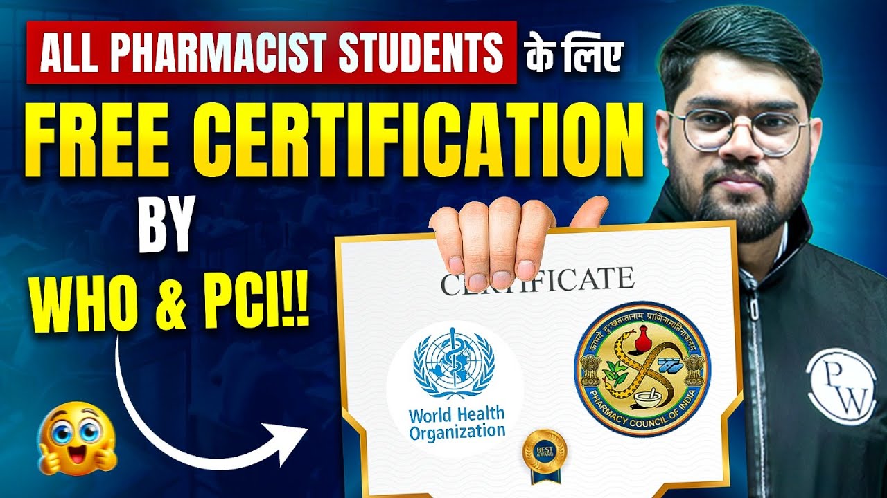 WHO & PCI Free Online Course 2025 | WHO & PCI Certification for All Pharmacist Students | PW