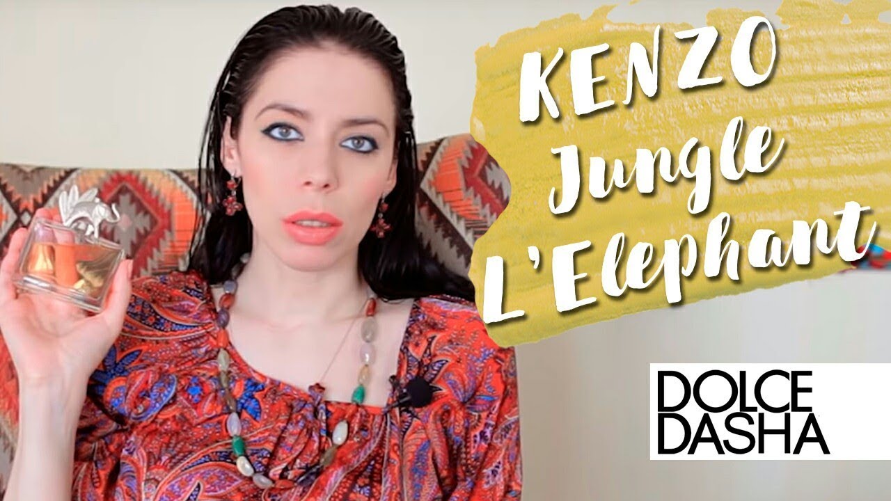 Мои любимые летние духи. Kenzo Jungle L’Elephant. Слон в городских джунглях
