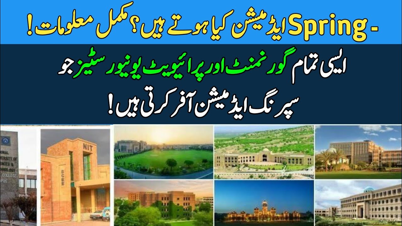All Public & Private Universities Offering Spring Admissions+Closing Merit+Programs+Complete Detail