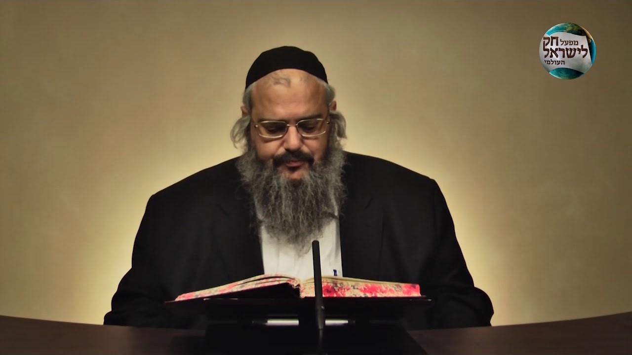 שיעור בספר חק לישראל יום חמישי פרשת בלק נמסר ע