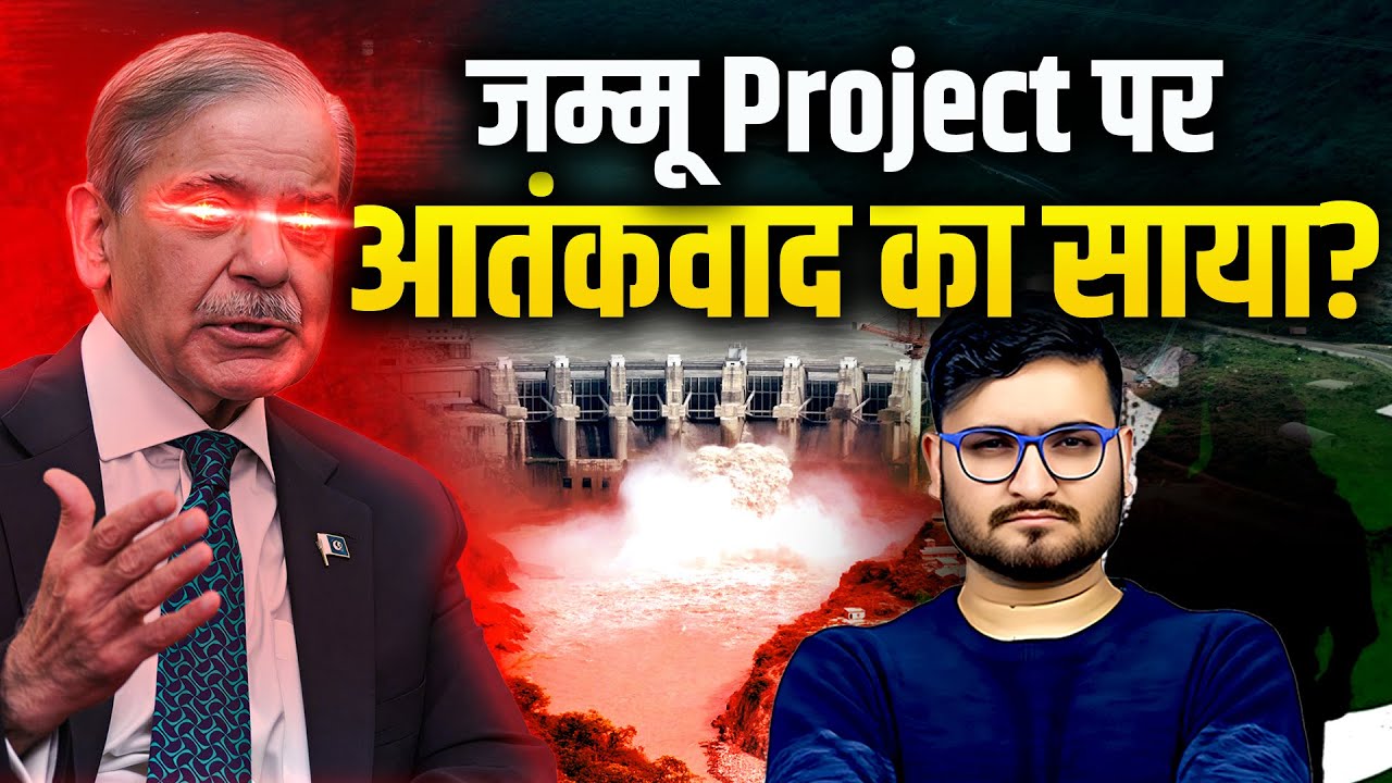 &ldquo;Ratle Project के अंदर आतंकी?&rdquo; The Wire और The Print का प्रोपेगंडा बीजेपी तक सीमित क्यों?
