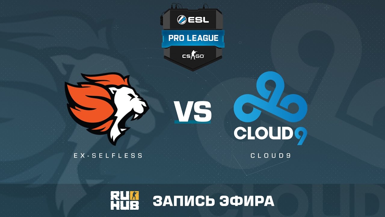 ex-Selfless Gaming vs. Cloud9 - ESL Pro League S5 - de_cache [Flife]