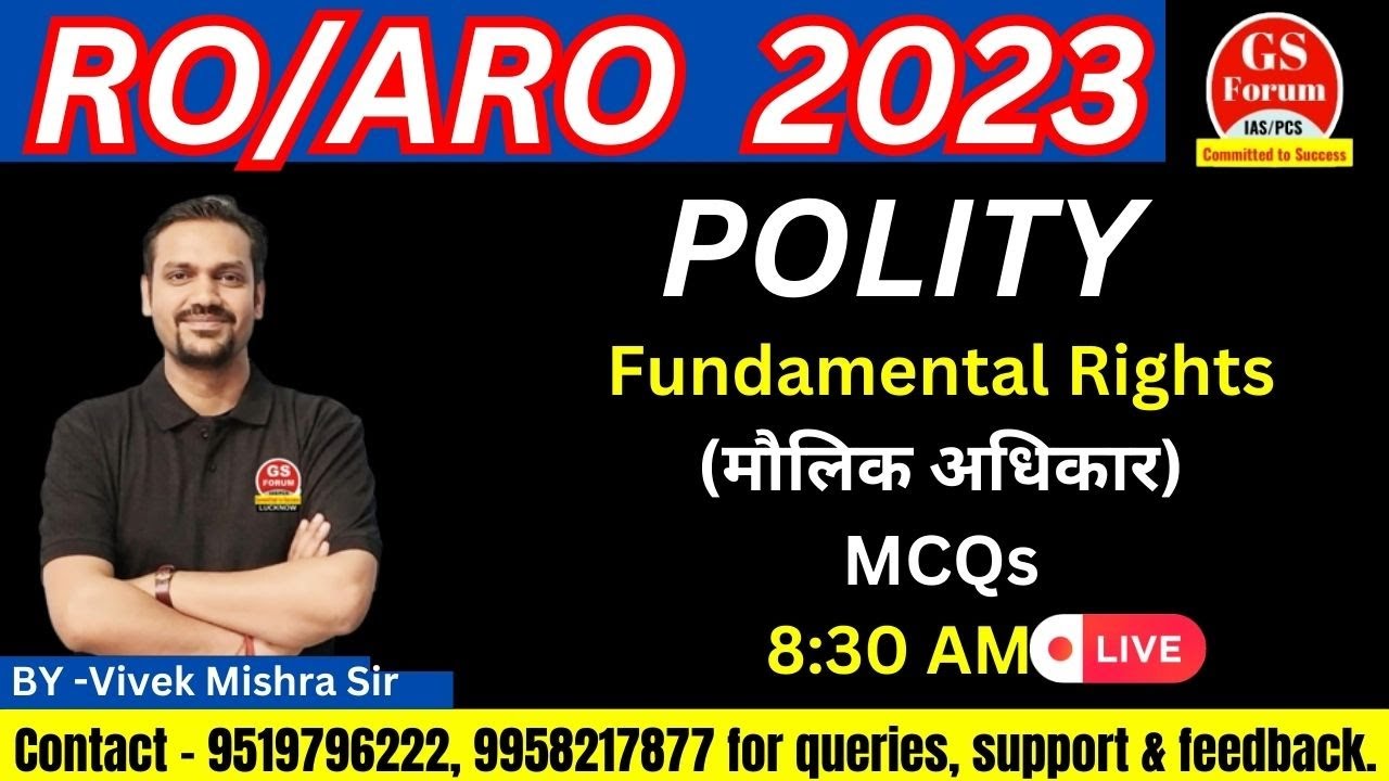 RO/ARO 2023 || Polity || Fundamental Rights (मौलिक अधिकार)  || GS Forum official