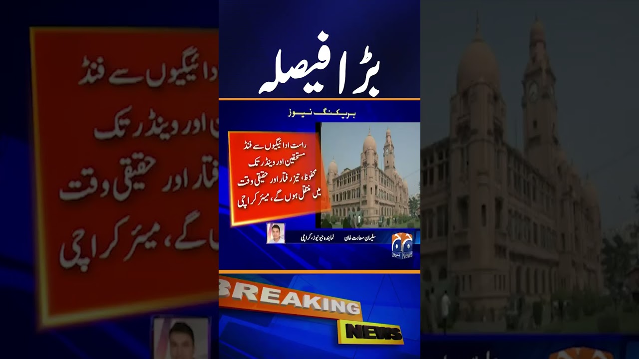 Important Foreign Ministers&rsquo; Summit in Egypt, Big Decision Announced | Breaking News| Geo News