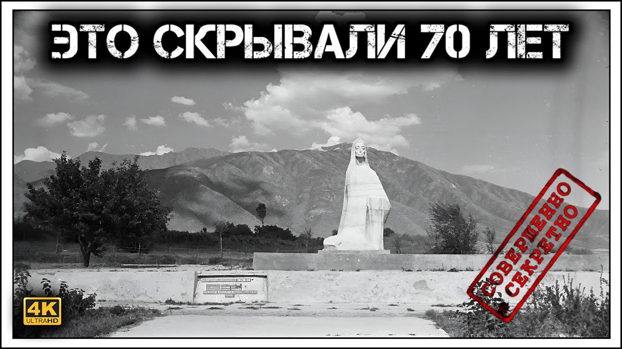 ✔️Трагедия, которой «не было» 🏚️. Их засыпало заживо 🆘, а газеты молчали 🤫. Правда о Хаите 1949 г.🕰️