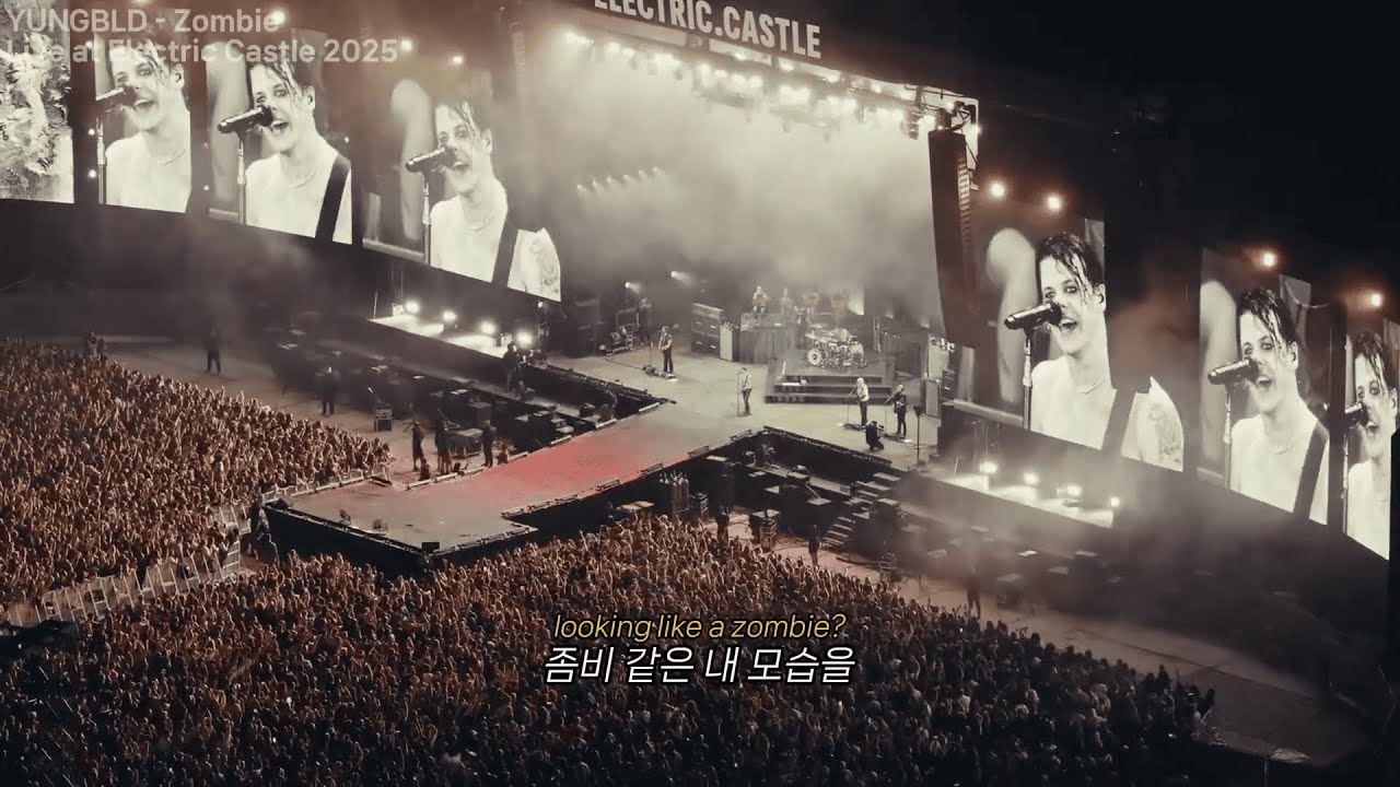 [라이브 자막] 이런 나라도 사랑해주겠니? 🧟💔 | YUNGBLUD - Zombie (Electric Castle 2025) 가사/해석/번역