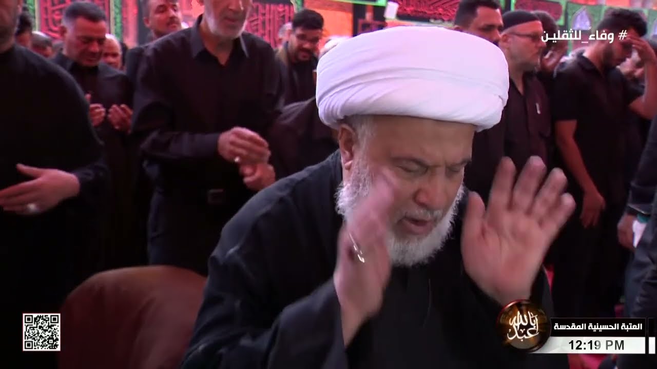 صلاة الظهر والعصر- من العتبة الحسينية المقدسة - كربلاء المقدسة #وفاء_للثقلين