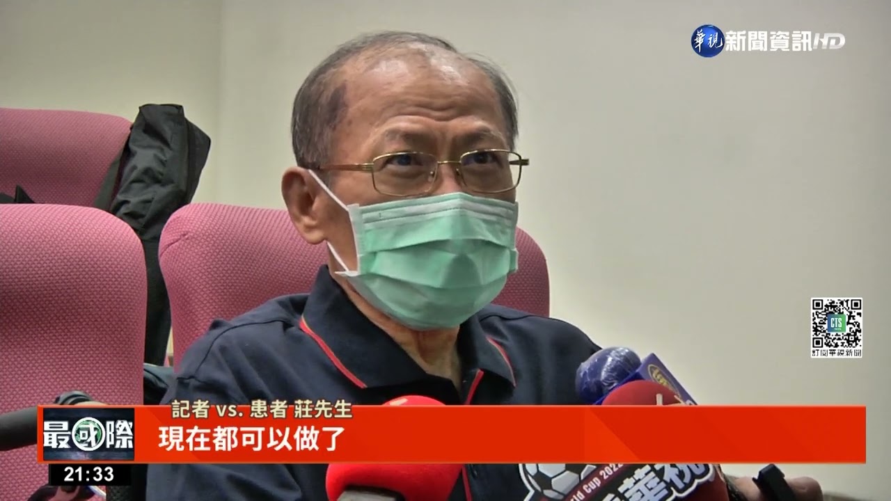AI協助判讀! 半小時可揪出