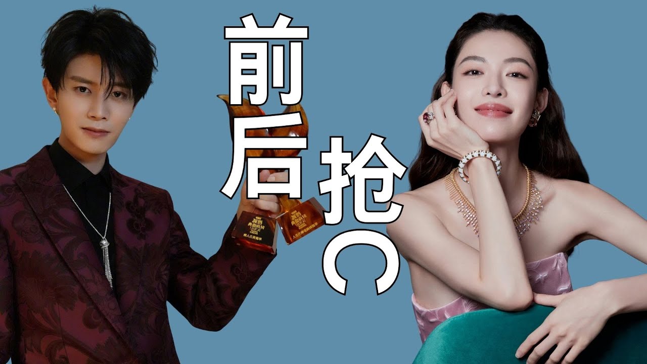 一个任嘉伦一个钟楚曦，真是把C位给当自己家了，有时间提升一下业务能力吧#任嘉伦 #钟楚曦 #刘亦菲 #杨幂 #王俊凯